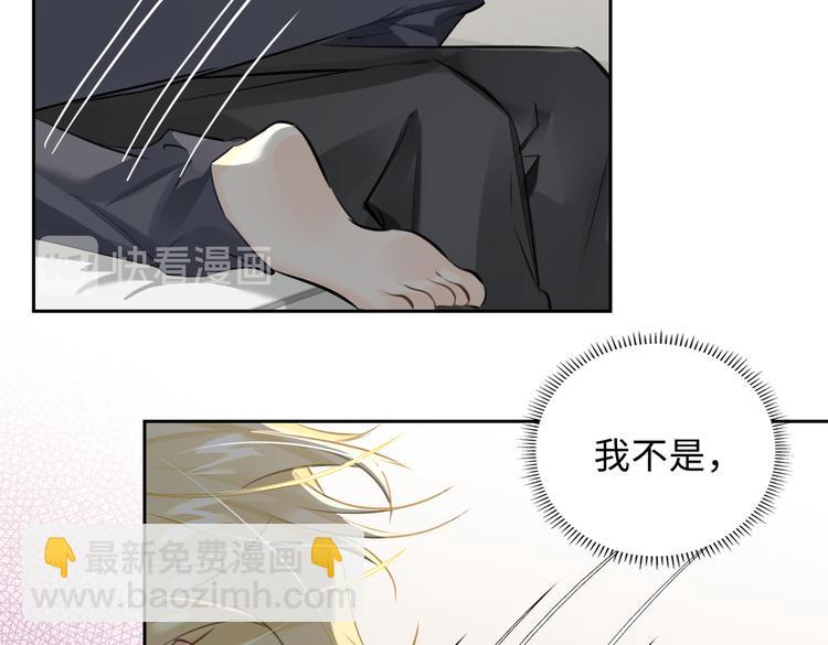 第31话 表白(1/2)-第34话