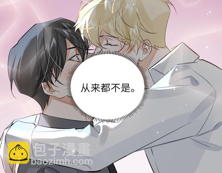 第31话 表白(1/2)-第34话