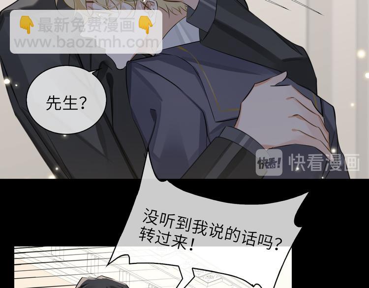 第31话 表白(1/2)-第34话