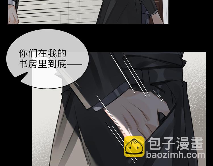 第31话 表白(1/2)-第34话