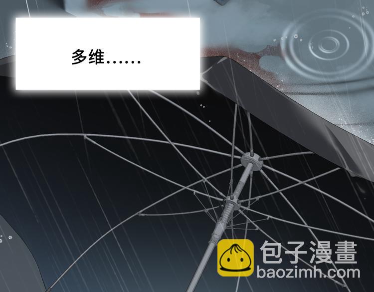 第33话 我们的关系(1/3)-第36话