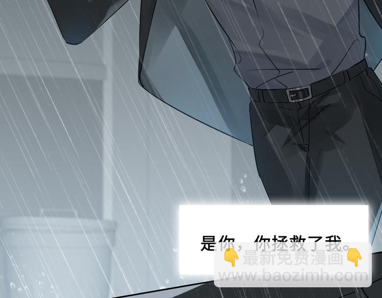 第33话 我们的关系(1/3)-第36话