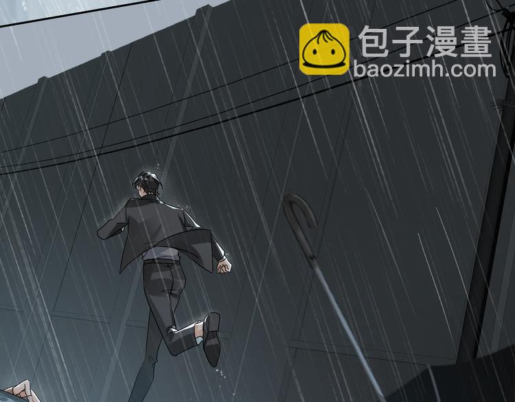第33话 我们的关系(1/3)-第36话