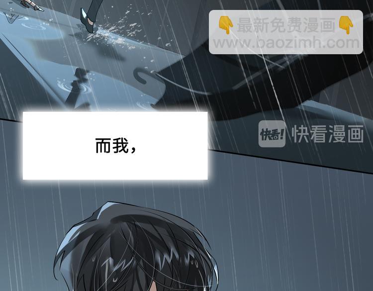 第33话 我们的关系(1/3)-第36话