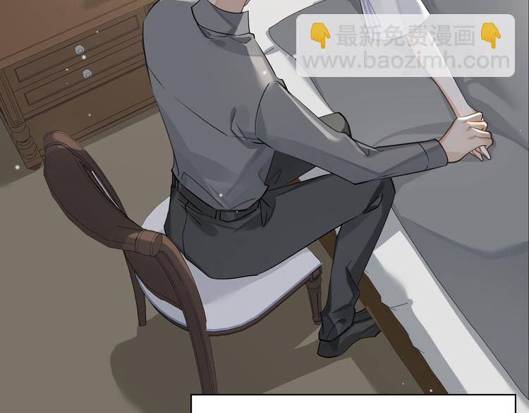 第33话 我们的关系(1/3)-第36话