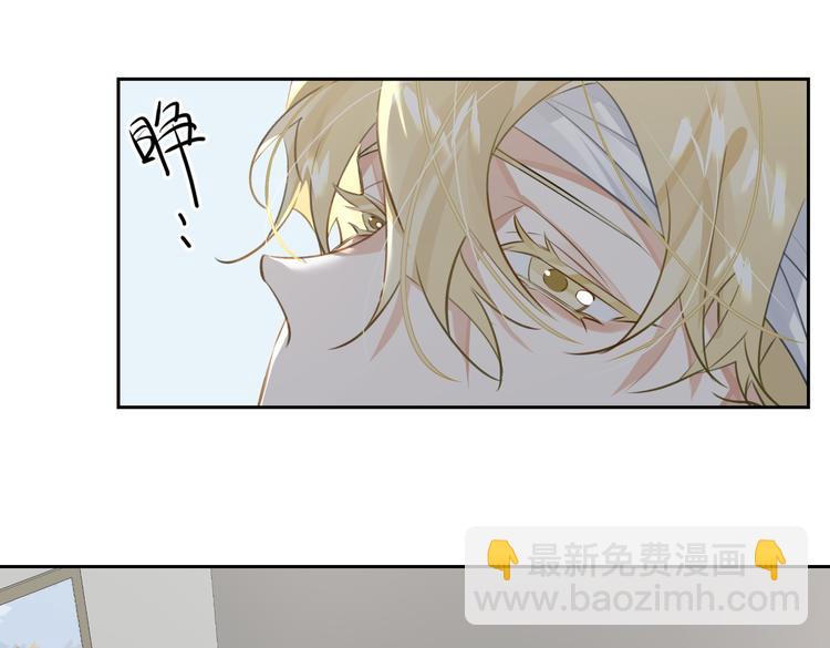 第33话 我们的关系(1/3)-第36话