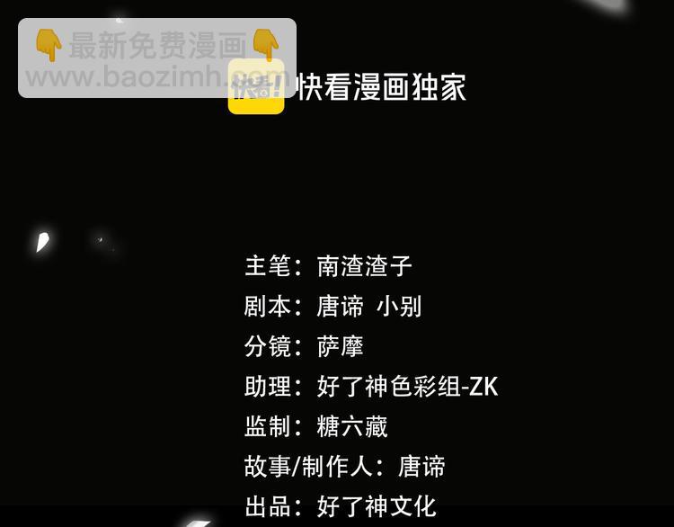 第33话 我们的关系(1/3)-第36话