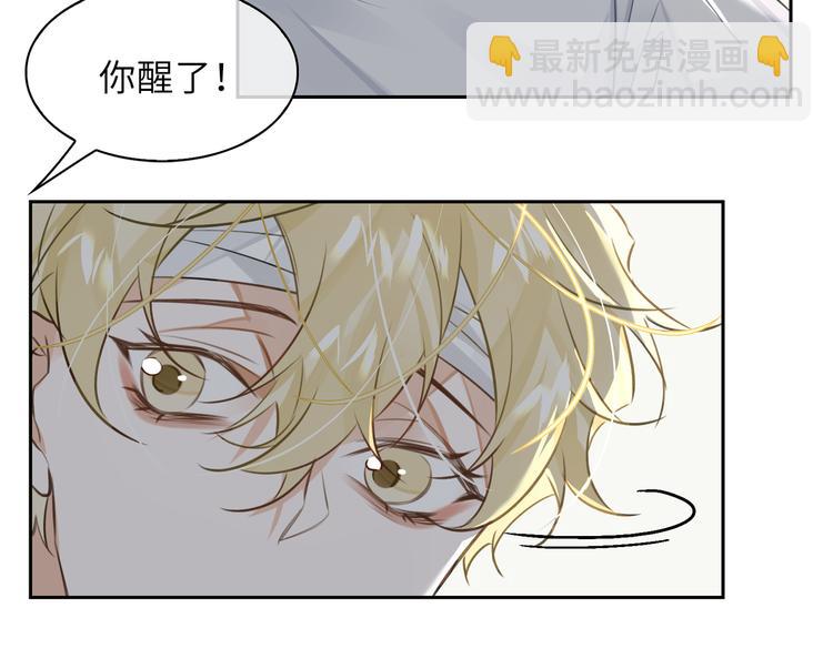 第33话 我们的关系(1/3)-第36话