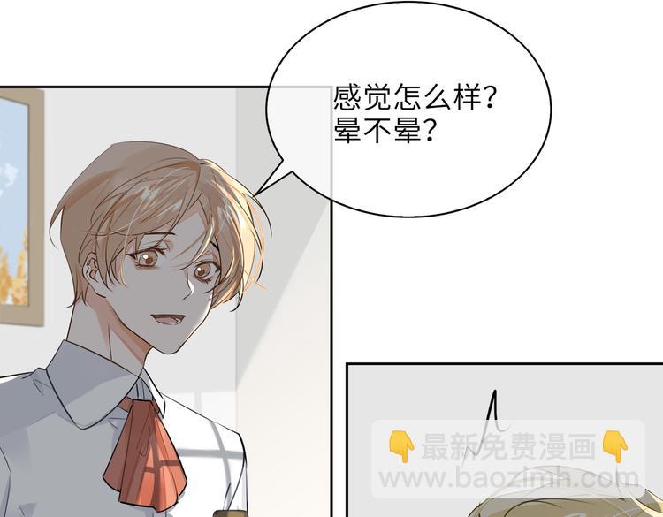 第33话 我们的关系(1/3)-第36话