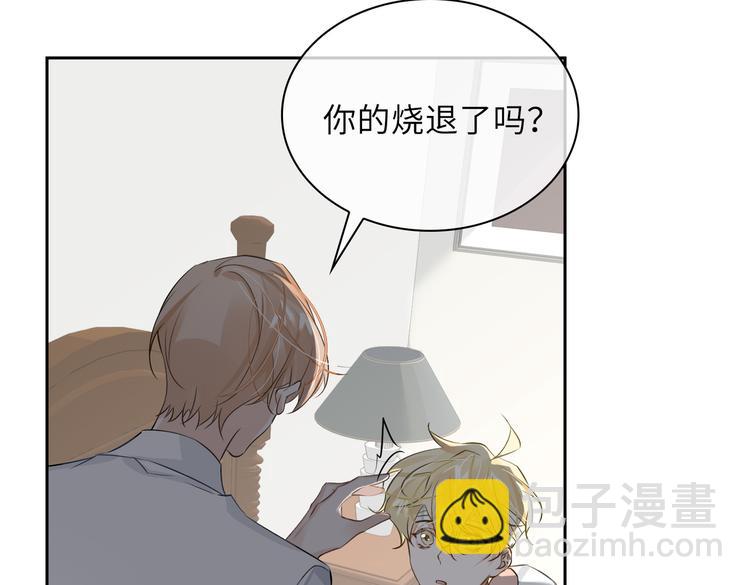 第33话 我们的关系(1/3)-第36话