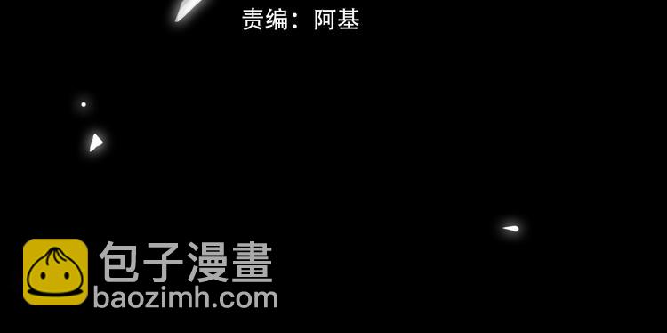 第33话 我们的关系(1/3)-第36话