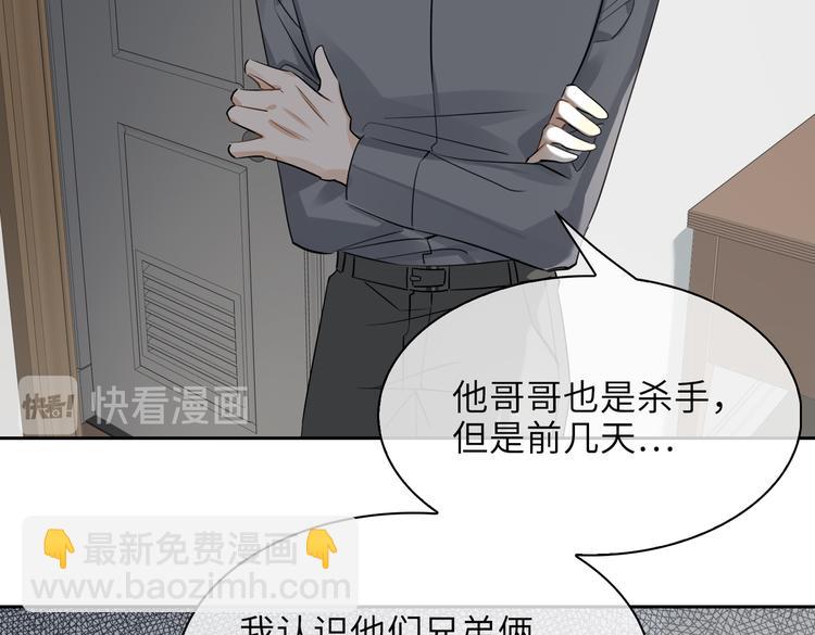 第33话 我们的关系(1/3)-第36话