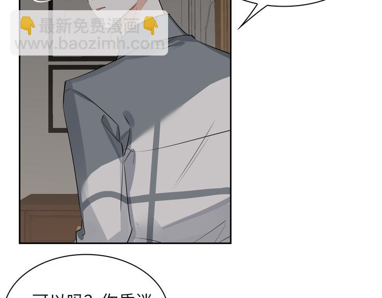 第33话 我们的关系(1/3)-第36话