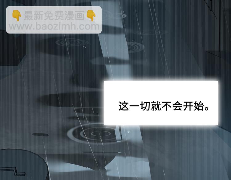 第33话 我们的关系(1/3)-第36话