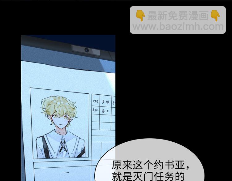 第35话 给你糖(1/2)-第38话