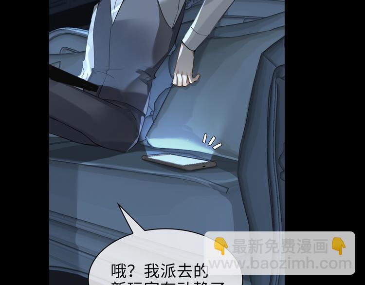 第35话 给你糖(1/2)-第38话