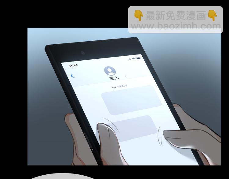第35话 给你糖(1/2)-第38话