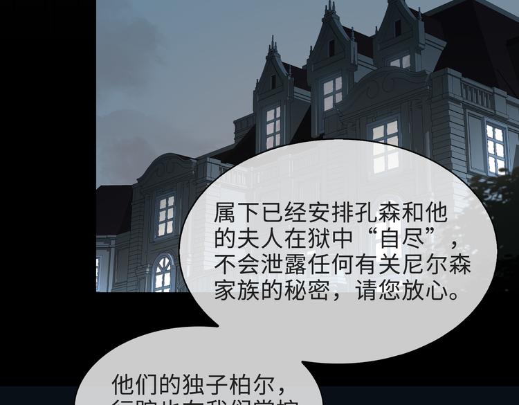 第35话 给你糖(1/2)-第38话