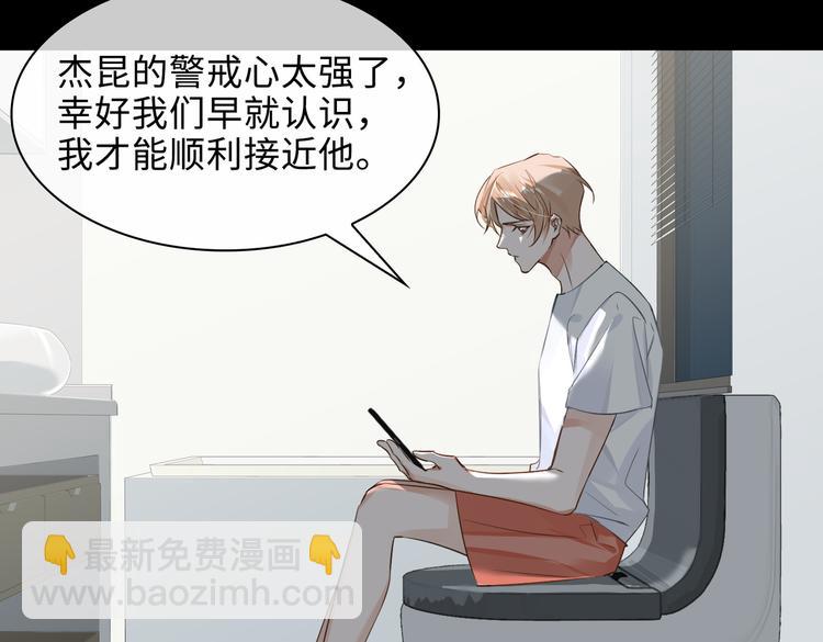 第35话 给你糖(1/2)-第38话