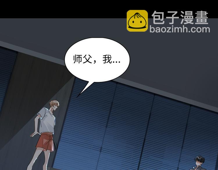 第35话 给你糖(1/2)-第38话