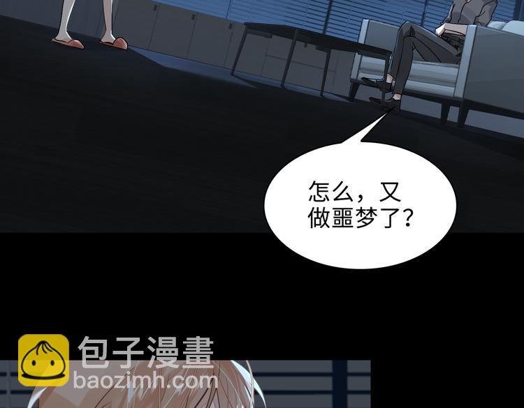 第35话 给你糖(1/2)-第38话