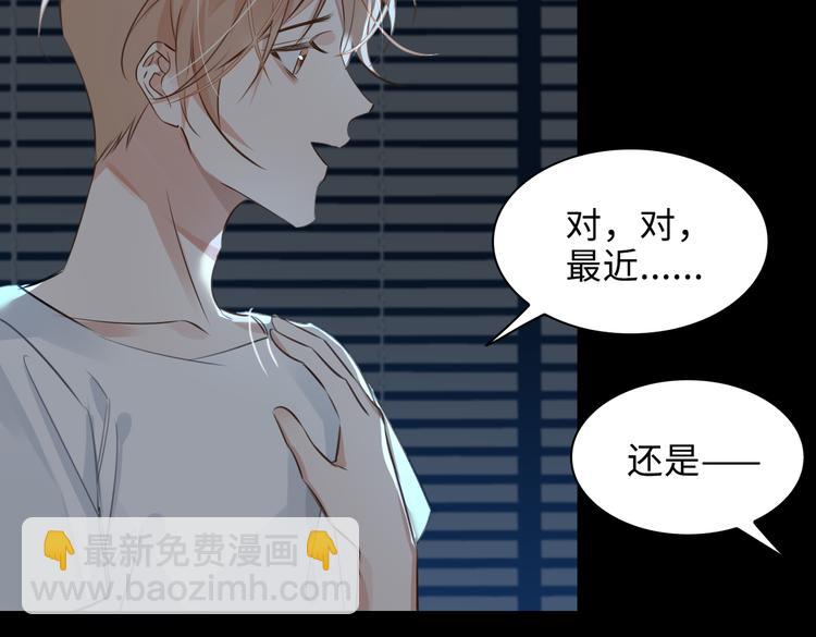 第35话 给你糖(1/2)-第38话
