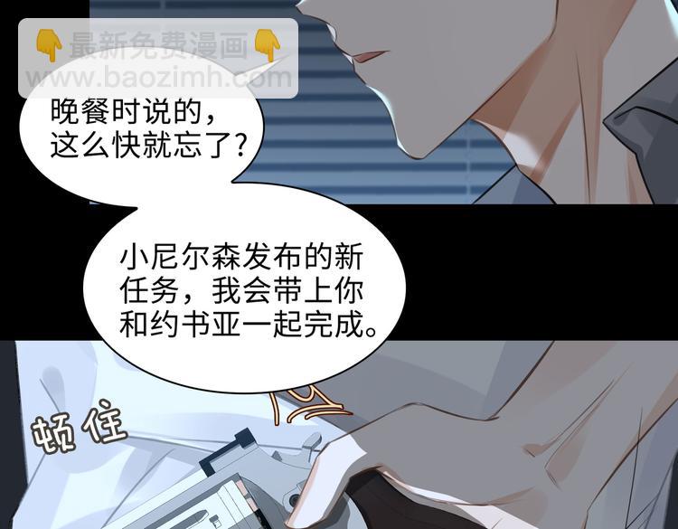 第35话 给你糖(1/2)-第38话