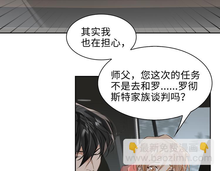 第35话 给你糖(1/2)-第38话