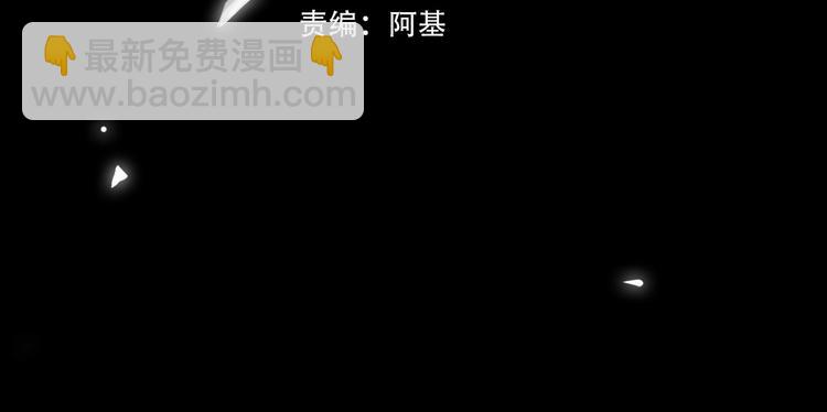 第37话 入局(1/2)-第40话