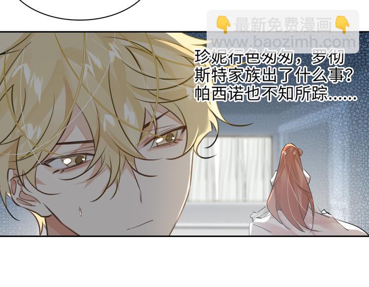 第37话 入局(1/2)-第40话