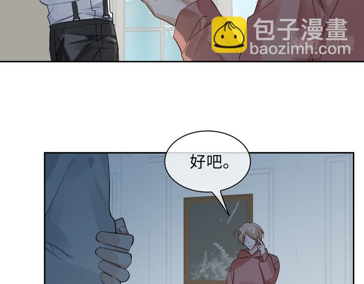第37话 入局(1/2)-第40话