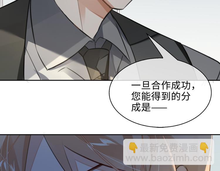 第37话 入局(1/2)-第40话