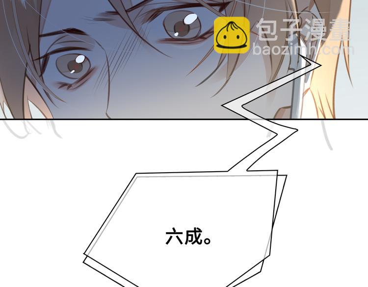 第37话 入局(1/2)-第40话
