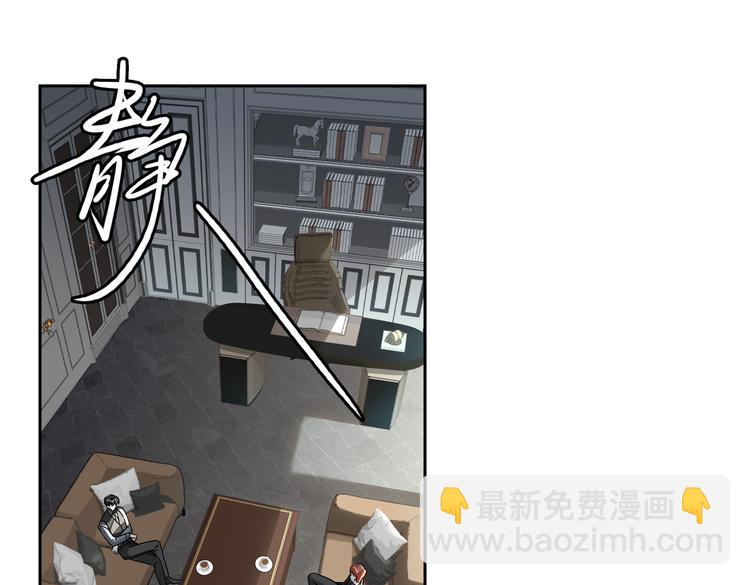 第37话 入局(1/2)-第40话