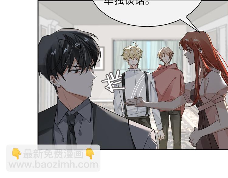 第37话 入局(1/2)-第40话