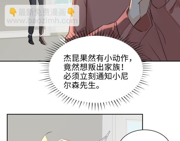 第37话 入局(1/2)-第40话