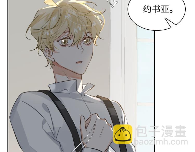 第37话 入局(1/2)-第40话