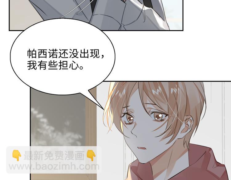 第37话 入局(1/2)-第40话