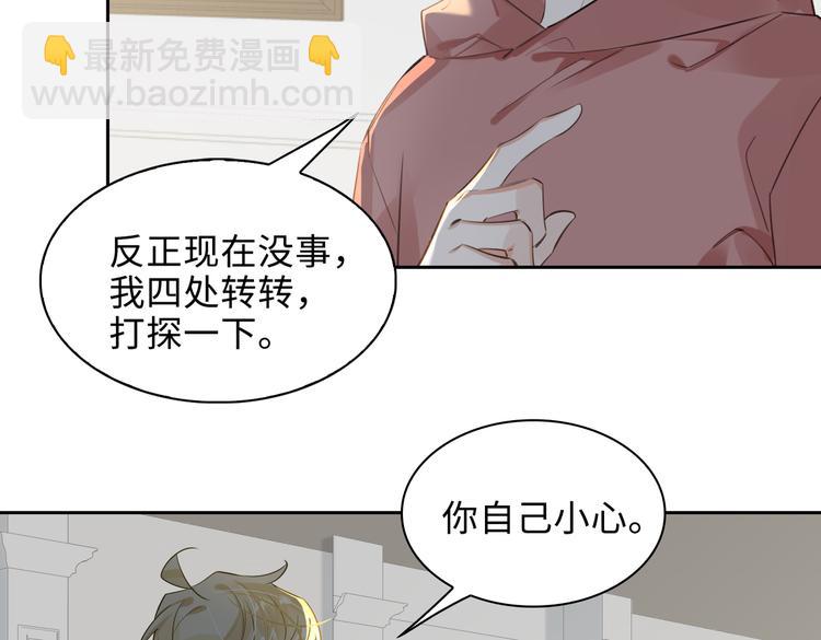 第37话 入局(1/2)-第40话