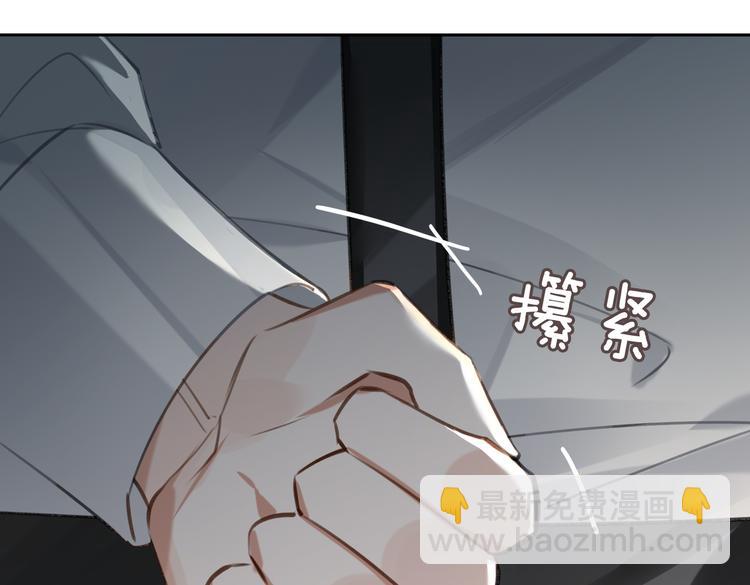 第37话 入局(1/2)-第40话