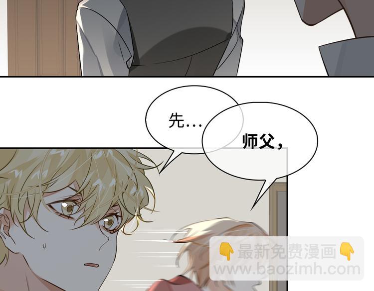第37话 入局(1/2)-第40话