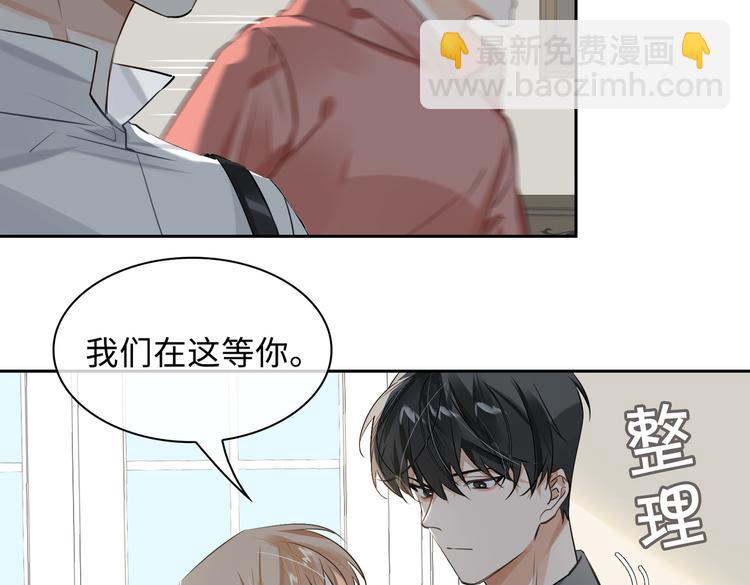 第37话 入局(1/2)-第40话