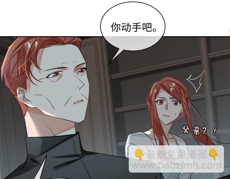 第41话 暗处的守护(1/3)-第44话