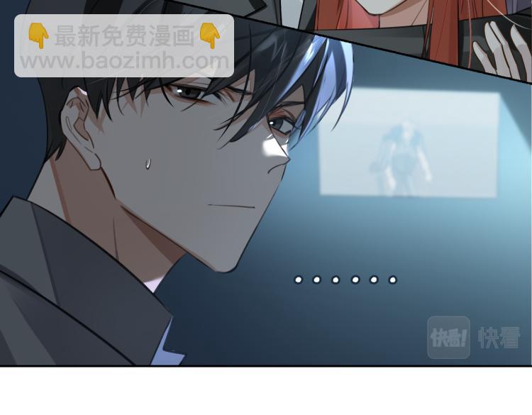 第41话 暗处的守护(1/3)-第44话