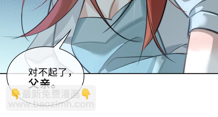第41话 暗处的守护(1/3)-第44话