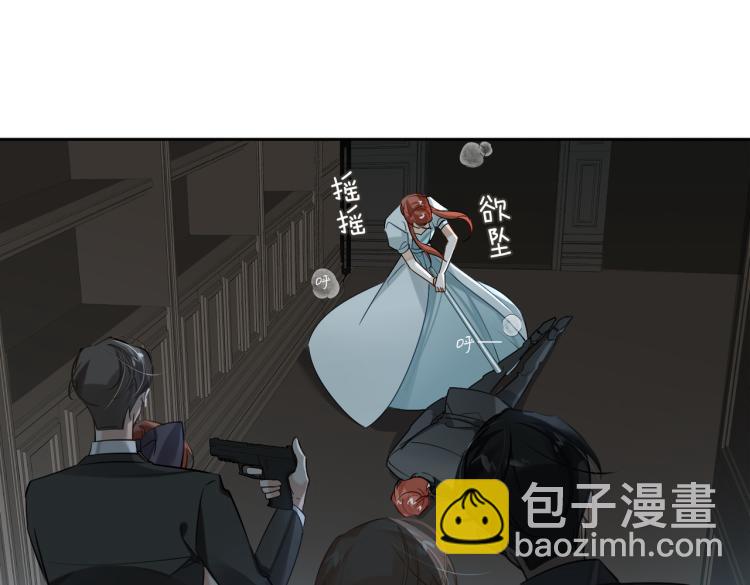 第41话 暗处的守护(1/3)-第44话