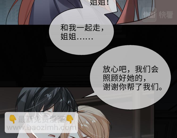 第41话 暗处的守护(1/3)-第44话
