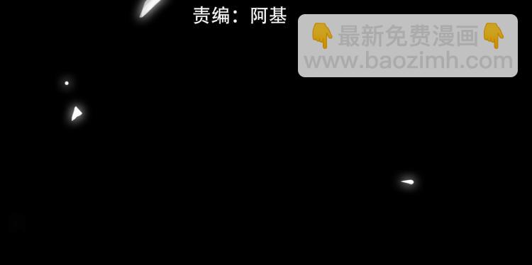 第41话 暗处的守护(1/3)-第44话
