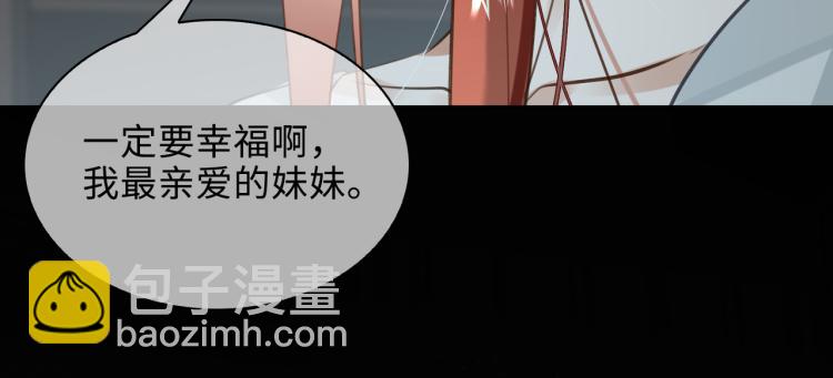 第41话 暗处的守护(1/3)-第44话