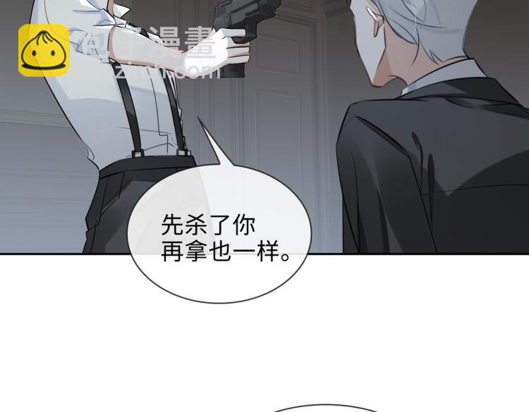 第41话 暗处的守护(1/3)-第44话